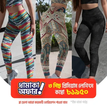 3pcs Premium leggings Active Wear Combo । LGCB-18