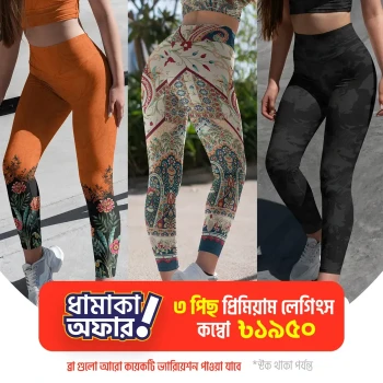 3pcs Premium leggings Active Wear Combo । LGCB-19