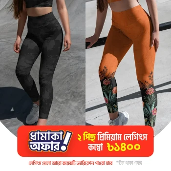 2pcs Premium leggings Active Wear Combo । LGCB-01