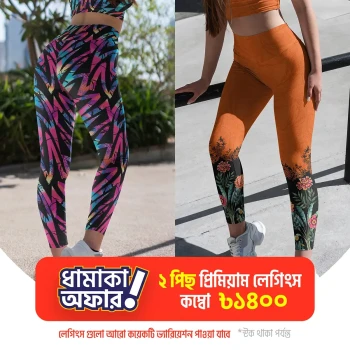 2pcs Premium leggings Active Wear Combo । LGCB-05