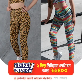 2pcs Premium leggings Active Wear Combo । LGCB-15