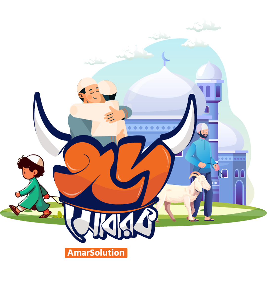 Eid Banner